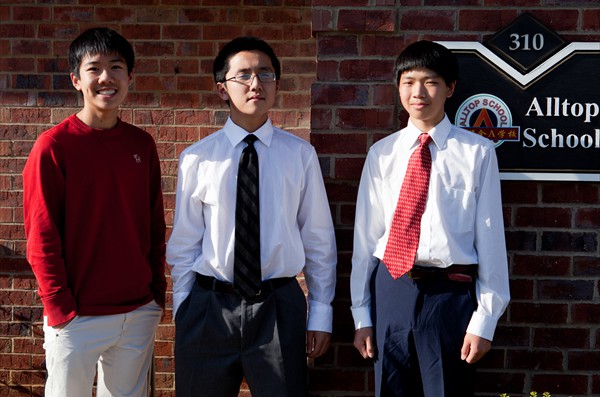 2011 USMO Qualifier: Sitan Chen, and JUSMO Qualifiers: Mike Wang and Michael Liang