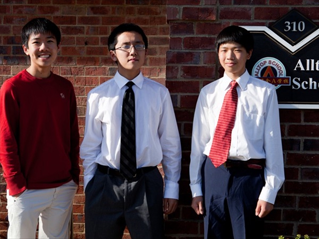 2011 USA Math Olympiad Qualifiers